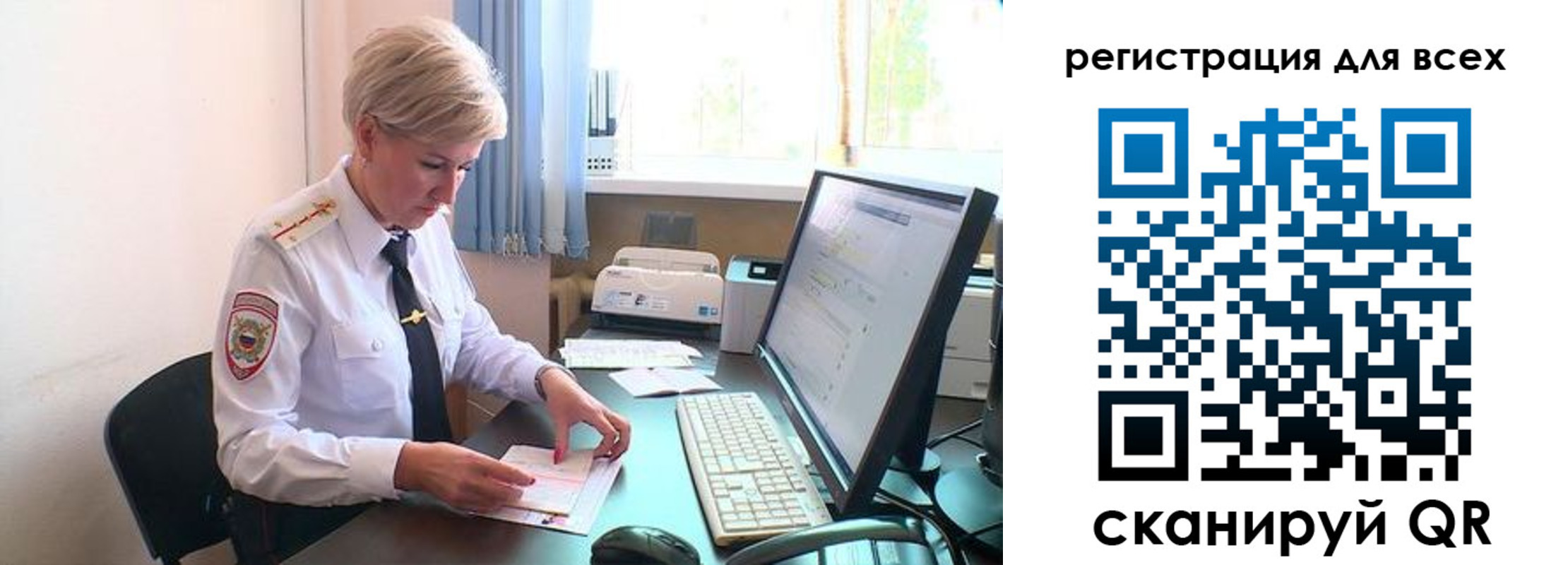 прописка в Когалыме